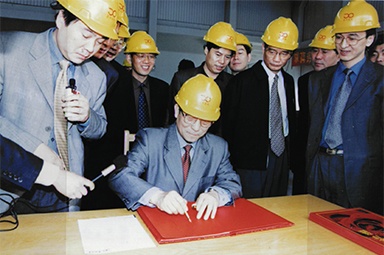 2002年4月3日，时任浙江省省长柴松岳视察世俱杯app官方入口工业园