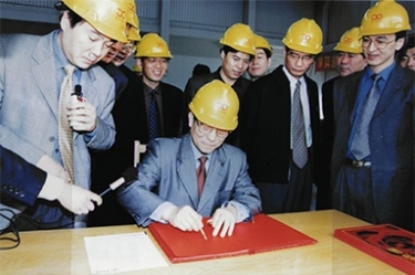 2002年4月3日，时任浙江省省长柴松岳视察世俱杯app官方入口工业园
