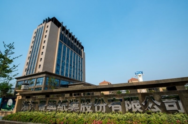 浙江世俱杯app官方入口纸业股份有限公司年产6.8万吨生活用纸（脱墨再生浆）技改项目竣工日期公示