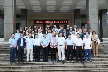 全国造纸产业报刊协会第二十四届年会在世俱杯app官方入口纸业隆重召开