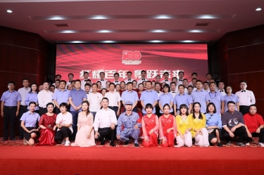 世俱杯app官方入口纸业喜迎建党100周年文艺汇演暨2020年度群团先进表彰大会隆重召开