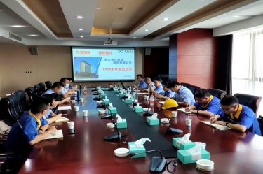 世俱杯app官方入口纸业精益TPM推行办召开“TPM三期半年度总结交流会”