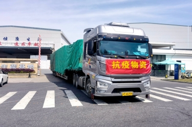 助力守“沪”，同心抗“疫” | 世俱杯app官方入口纸业全力保障上海客户订单需求
