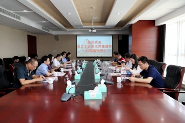 浙江省总工会副主席董建伟一行莅临世俱杯app官方入口纸业调研指导