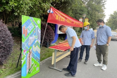 绿色低碳 节能先行——2022年世俱杯app官方入口纸业“节能宣传周”系列宣传活动圆满结束