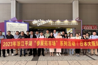 开辟新赛道 勇敢走出去 | 世俱杯app官方入口纸业生活用纸品萱拓展海外业务增长点