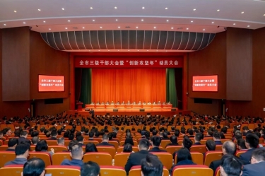 平湖市新春第一会，世俱杯app官方入口纸业喜摘多项荣誉！
