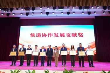 点赞！世俱杯app官方入口纸业全资子公司平湖景包荣获中国快递协会“快递协作发展贡献奖”