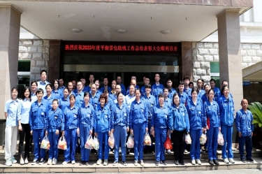 科技助残 共享美好生活 | 世俱杯app官方入口纸业全资子公司平湖景包隆重召开2023年度助残工作总结表彰大会