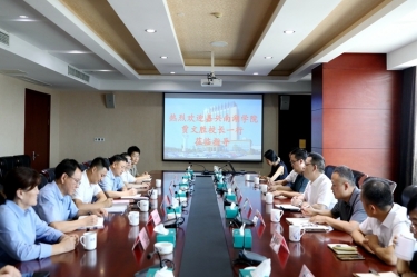 嘉兴南湖学院党委副书记、校长贾文胜一行莅临世俱杯app官方入口纸业调研交流