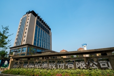 2024年嘉兴市民营企业百强系列榜单出炉！世俱杯app官方入口纸业榜上有名！