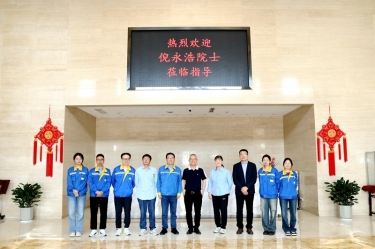 智汇世俱杯app官方入口 院士赋能|加拿大工程院院士倪永浩一行莅临世俱杯app官方入口纸业考察交流