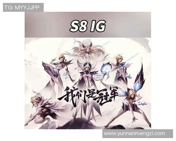 玩家热议:你心目中最期待的英雄冠军皮肤是谁呢 玩家热议:你心目中最期待的英雄冠军皮肤是谁呢