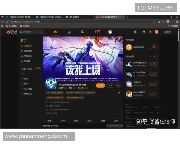 女性电竞观众比例提升至35产业迎来新机遇与挑战