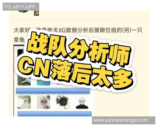 LPL战队团战能力提升显著分析师深度点评表现与策略变化