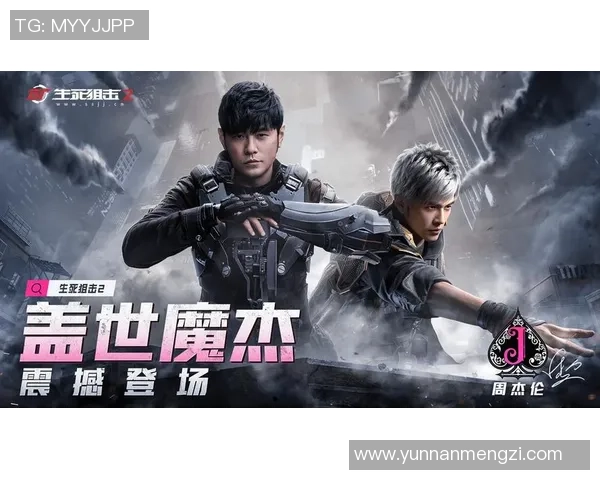 生死狙击2全民联赛揭示国产射击游戏的崛起与未来发展潜力