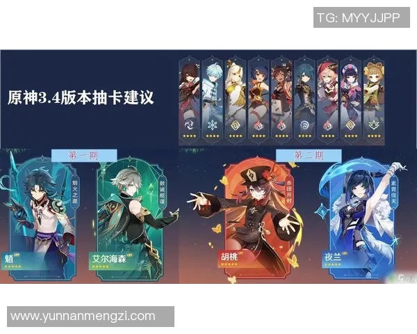 抽卡机制与赌博的界限探讨在所有抽卡手游中的表现与影响 抽卡机制与赌博的界限探讨在所有抽卡手游中的表现与影响