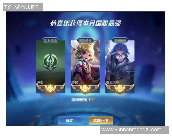 新生力量崛起王者荣耀新军团勇闯战场无畏挑战 新生力量崛起王者荣耀新军团勇闯战场无畏挑战